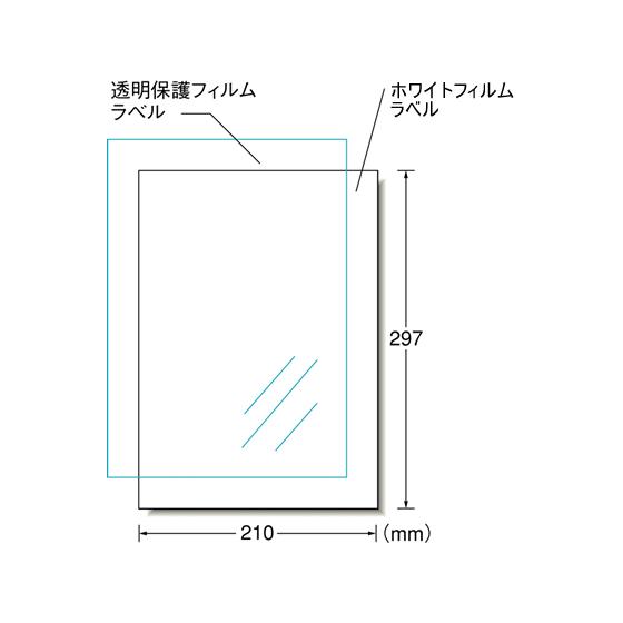 エーワン IJ用ラベル[再剥離]A4ノーカット 保護フィルム付 3セット 28874 ノーカット イ...