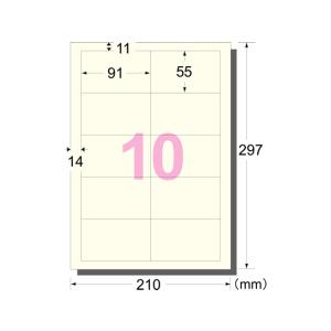 【お取り寄せ】エーワン 名刺用マルチカード IJ専用 アイボリー 厚口A4 10面25枚 インクジェットプリンタ専用 名刺用紙 プリント用紙