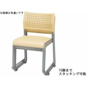 【メーカー直送】アイリスチトセ スタッキングチ...の詳細画像2