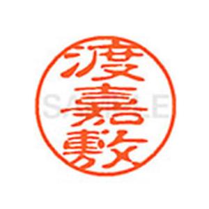シヤチハタ/XL-11/XL1102235