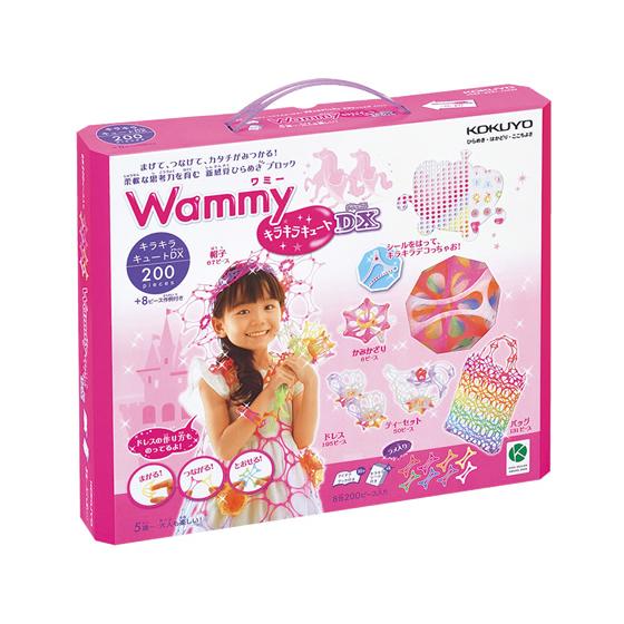 コクヨ ワミー〈キラキラキュート〉DX 8色200ピース KCT-BC303 ブロック 木製玩具 幼...
