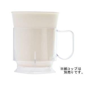 サンナップ 紙コップホルダー 7オンス用 透明 5個入 CH-5CL カップホルダー インサートカップ ホルダー 使いきり食器 キッチン テーブル