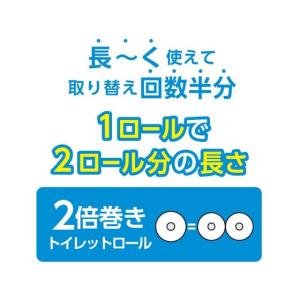 クレシア スコッティ フラワーパック 2倍長持...の詳細画像2