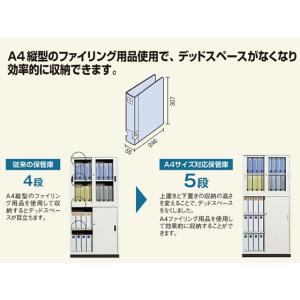 【メーカー直送】コクヨ A4対応保管庫 上置き...の詳細画像1