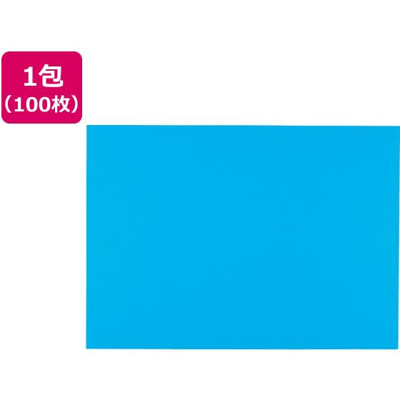 再生色画用紙 四ツ切 あお 100枚 4NCR-239 色画用紙 四つ切 図画 工作 教材 学童