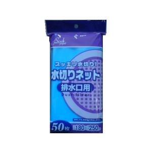 ジャパックス/水切りネット排水口用 180×250mm 50枚