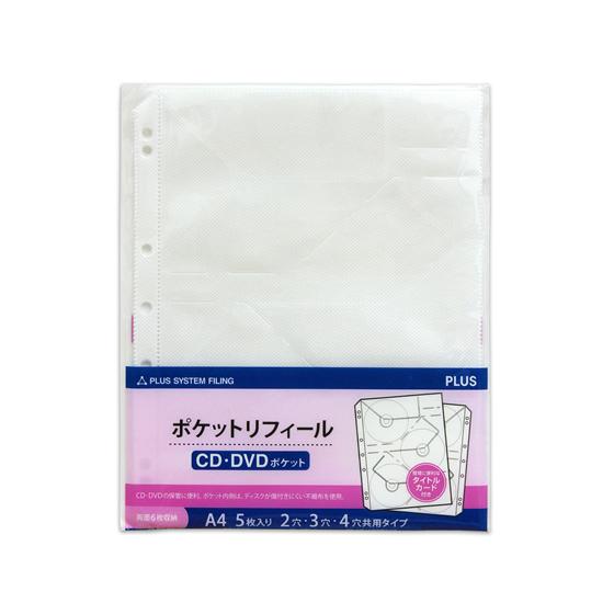 プラス CD・CD-ROMリフィール A4-S 5枚入 RE-141CD 94-391 ＣＤ ＤＶＤ...