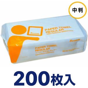 ペーパータオル レギュラー 200枚 Forestway 中判 詰替え つめかえ まとめ買い お掃除 200枚入り 家庭用 ペーパーハンドタオル タオルペーパー