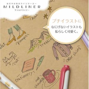 ゼブラ マイルドライナー 5色セット 和みマイ...の詳細画像3