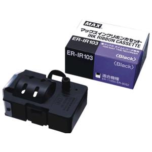 マックス（MAX） タイムレコーダー ER-60SU ホワイト ER90722 メーカー