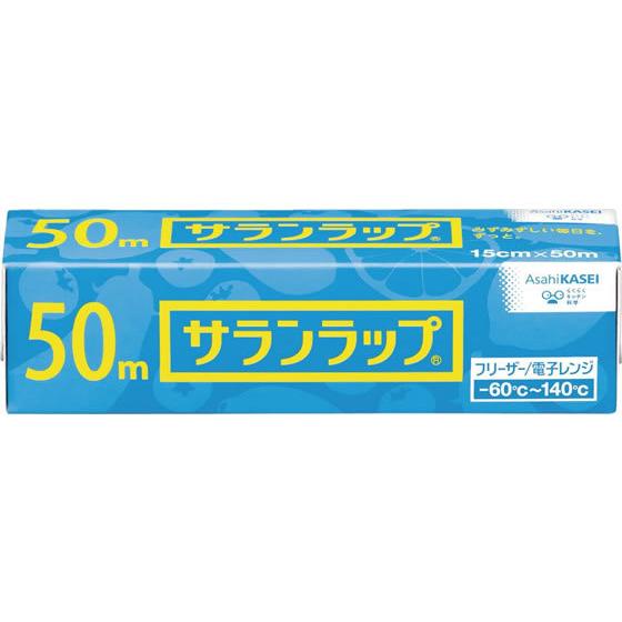 旭化成 サランラップ 15cm×50m ラップ アルミホイル クッキングシート キッチン消耗品