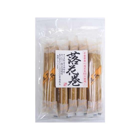 味だより 千葉産落花生 落花巻 10本入 煎餅 おかき お菓子