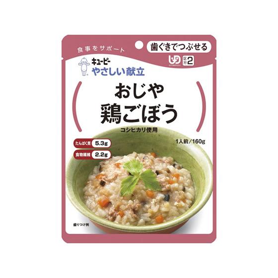 キユーピー おじや鶏ごぼう Y2-7 介護食 介助