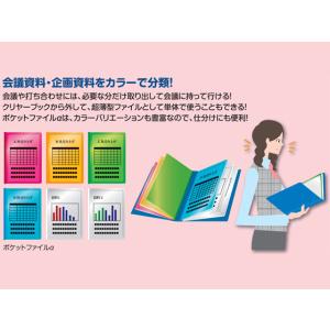 コクヨ ベースブックα〈ノビータα〉追加式 A...の詳細画像2