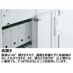 コクヨ エディア 上置き 両開き ホワイト Bwu S19sawn 商品追加値下げ在庫復活 H400