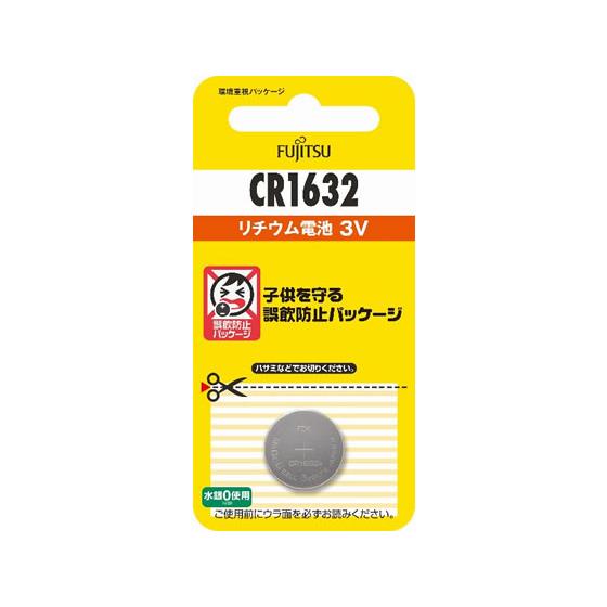 富士通 リチウムコイン電池 CR1632 CR1632C(B)N リチウム電池 カメラ用 ボタン電池...