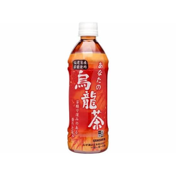 日本サンガリア あなたの烏龍茶 500ml ペットボトル 小容量 お茶 缶飲料 ボトル飲料