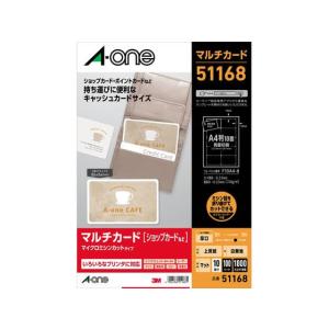 エーワン 名刺 カード ミシン目 アイボリー 51033 ( 10シート )/ 名刺