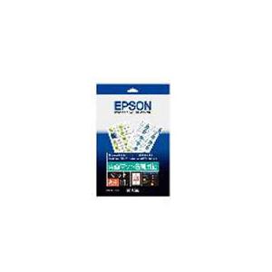 エプソン（EPSON） 両面マット名刺用紙 A4 10枚 KA410NC