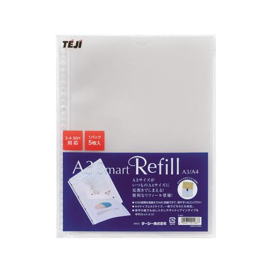テージー A3 スマートリフィール A4タテ(見開きA3) 30穴 5枚 P-445 Ａ４ 多穴 替...