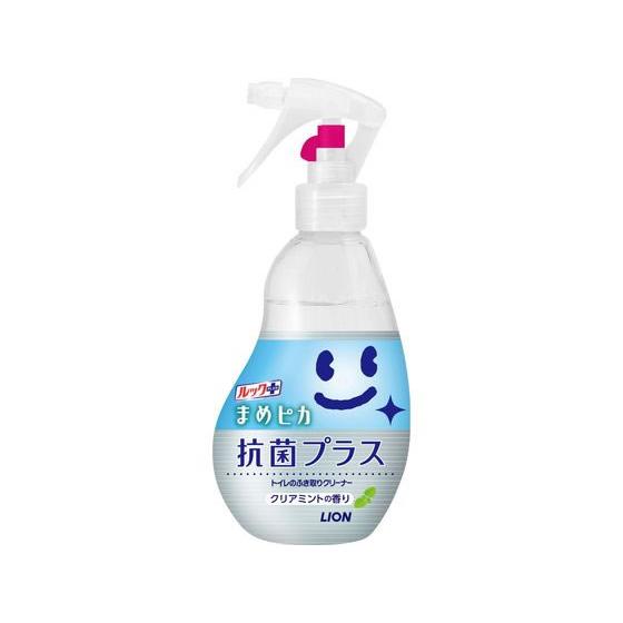 ライオン ルックまめピカ 抗菌プラス トイレのふき取りクリーナー 本体