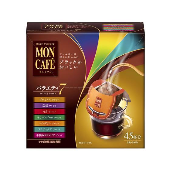 片岡物産 ドリップコーヒー モンカフェ バラエティセブン 45袋 ドリップコーヒー コーヒー 飲料
