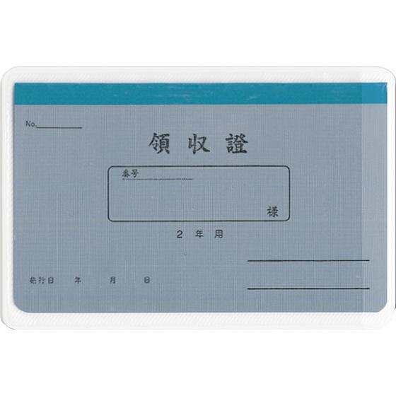 うずまき 領収証 2年用 リ-032 単票 領収書 伝票 ノート