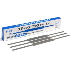 プラス スティックファスナー 書類・伝票用 61mm グレー