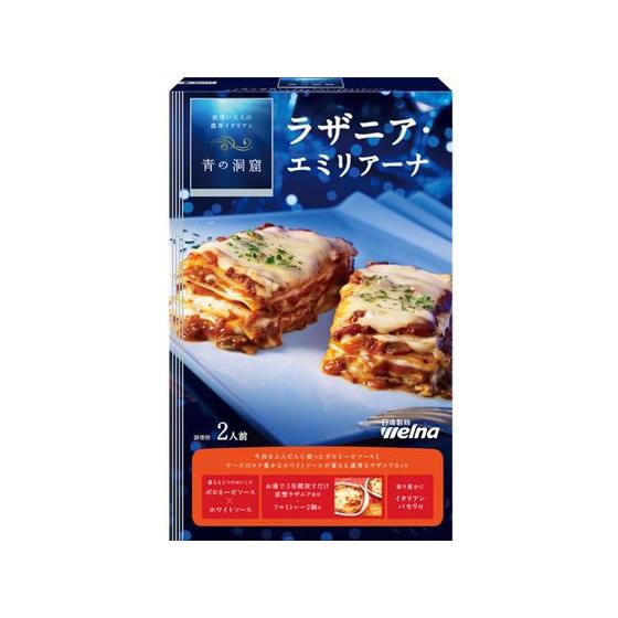 日清製粉ウェルナ 青の洞窟 ラザニア・エミリアーナ パスタソース 麺ソース インスタント レトルト ...