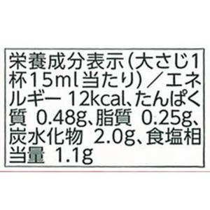 ミツカン ぎょうざのたれ 150ml たれ ソ...の詳細画像2