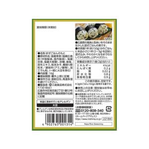 三島食品 菜めし 16gの詳細画像1