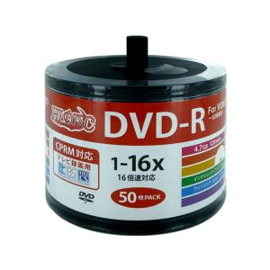 HIDISC CPRM対応 DVD-R 4.7GB 16倍速 スタッキングバルク ＤＶＤ−Ｒ 録画用ＤＶＤ 記録メディア テープ