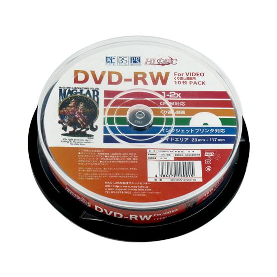 HIDISC CPRM対応 DVD-RW 4.7GB 2倍速 10枚 スピンドル ＤＶＤ−ＲＷ デー...