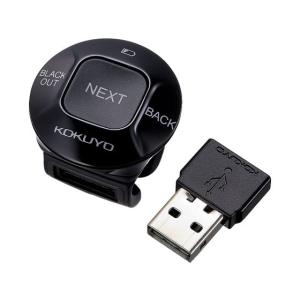 コクヨ フィンガープレゼンター Kokuyoseki Ela Fp1 Www Ktoridesfoundation Org