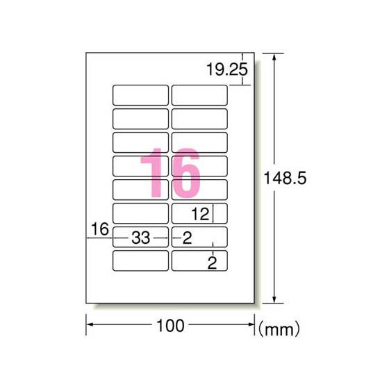 エーワン IJラベル[お名前シール フォト光沢]16面 12枚 29303 ２０面以下 入園 入学 ...