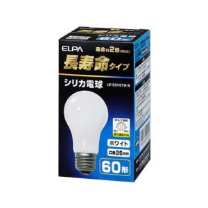 朝日電器 長寿命 シリカ電球 60W形 LW100V57W-W 電球 白熱電球 蛍光灯
