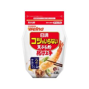 日清製粉ウェルナ コツのいらない天ぷら粉 揚げ上手チャック付｜cocodecow