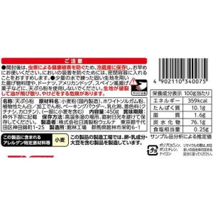 日清製粉ウェルナ コツのいらない天ぷら粉 揚げ...の詳細画像1