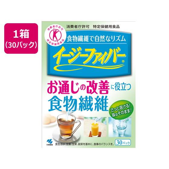 小林製薬 イージーファイバートクホ 30パック サプリメント 栄養補助 健康食品