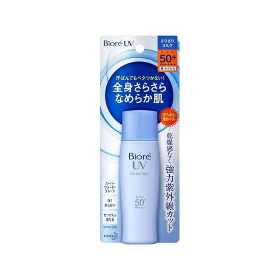 KAO ビオレ UV さらさらパーフェクトミルク SPF50+ 40ml