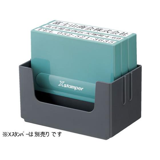 シヤチハタ Xスタンパー 一行印用スタンド XH-0560PS 印鑑ホルダー スタンプ雑貨 ネーム印