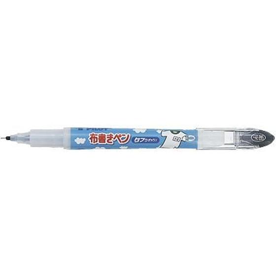 パイロット 布書きペン タフウォッシュ 細字 黒 MNN-12F-B 黒インク 油性ボールペン キャ...