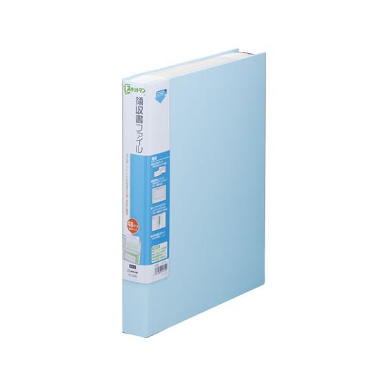 キングジム スキットマン 領収書ファイル A4 48ポケット 水色 2382-LB 本体 固定式 用...