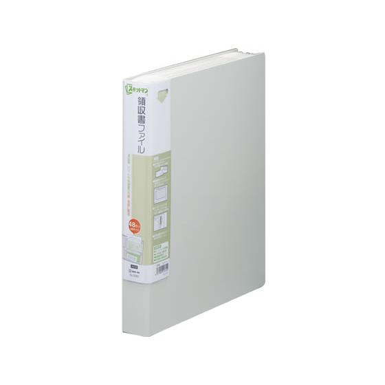 キングジム スキットマン 領収書ファイル A4 48ポケット ライトグレー 本体 固定式 用途別ファ...