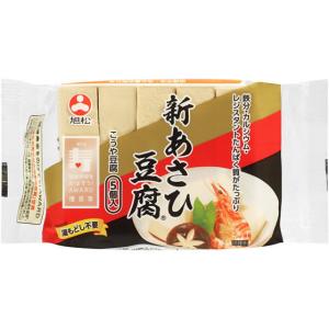 旭松食品 新あさひ豆腐 5個入 農産乾物 乾物 食材 食品