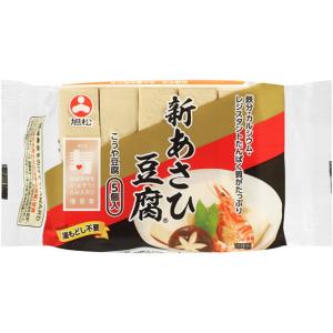 旭松食品 新あさひ豆腐 5個入 高野豆腐 お麩 海産物 乾物 食材 調味料