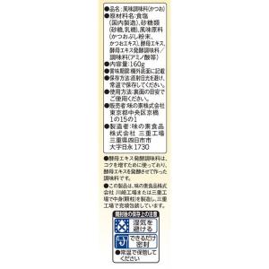 味の素 ほんだし 小袋20袋入 出汁 だし 調...の詳細画像2