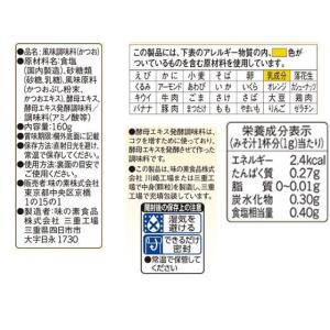味の素 ほんだし 小袋20袋入 出汁 だし 調...の詳細画像3