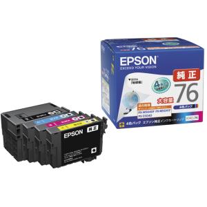 EPSON プリンターインク76 純正　4色　新品未開封 エプソン 真空パック未開封 エプソン 純正 インクカートリッジ