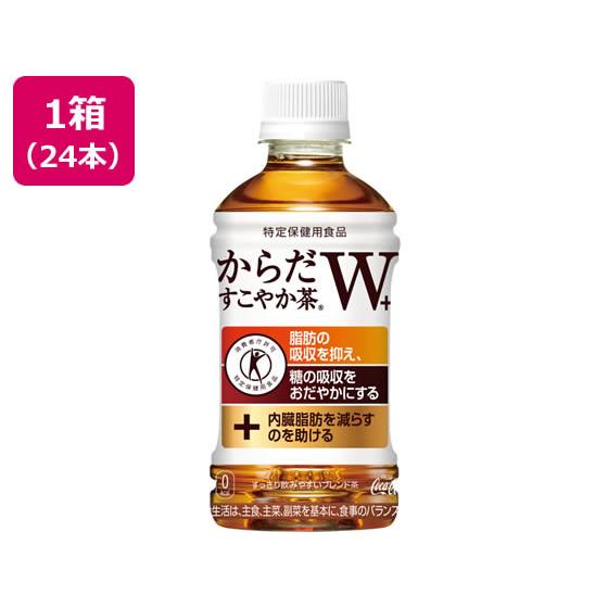 コカ・コーラ からだすこやか茶W 350ml×24本